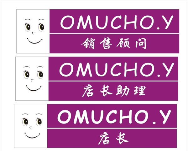 服務(wù)胸牌圖片