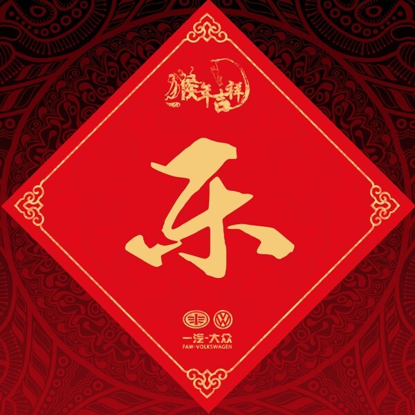 大字圖