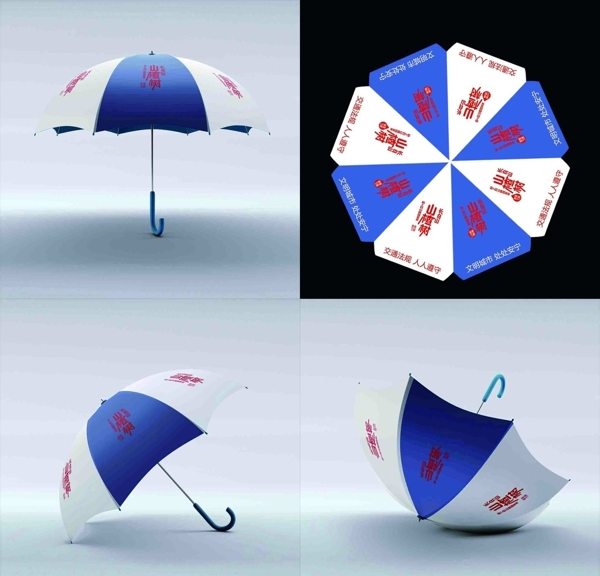 雨傘