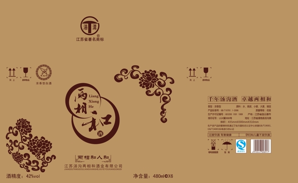 人和箱圖片