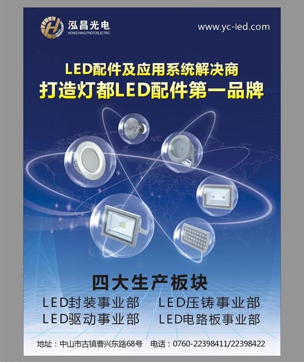 報刊廣告畫圖片