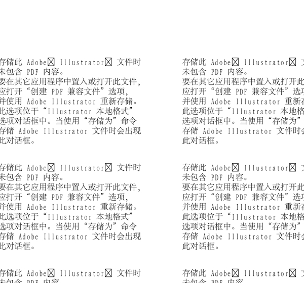 漫畫兒童卡通兒童矢量AI格式1104