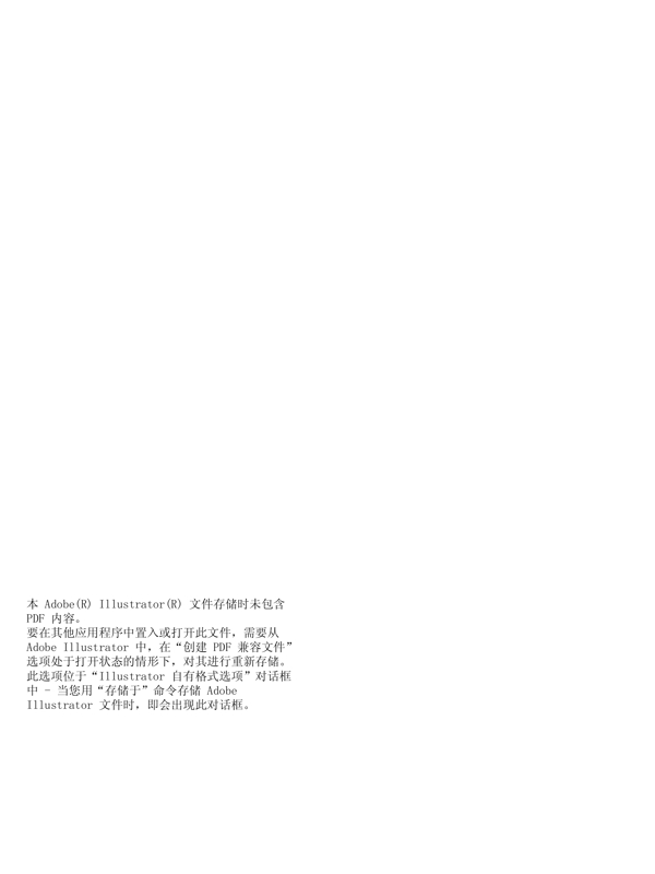 中國傳統(tǒng)特色印章