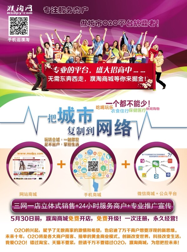 濮陽網(wǎng)站