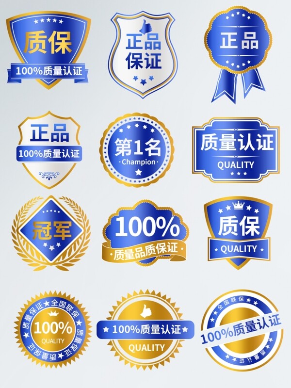 質(zhì)量包裝標(biāo)志