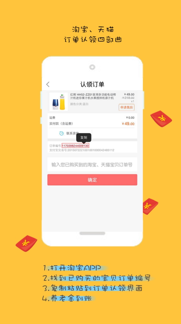 手机界面设计