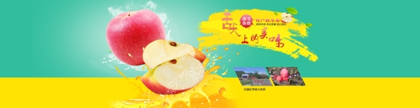 蘋果海報1