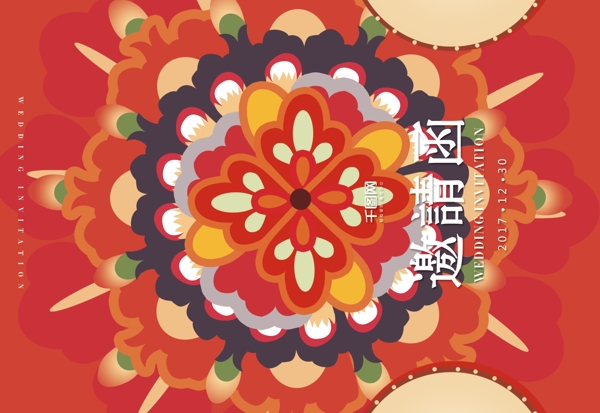 原創(chuàng)插畫喜慶紅色年會(huì)邀請函