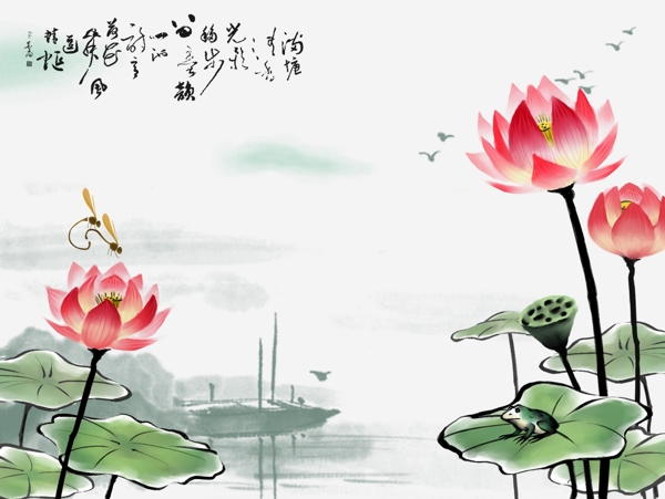 水墨荷花