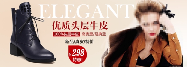 秋季新品