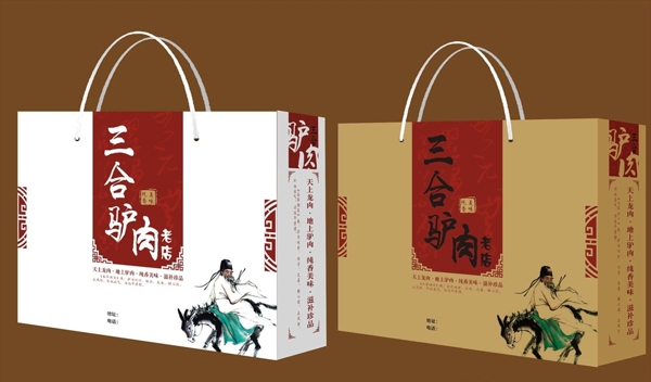 手提袋