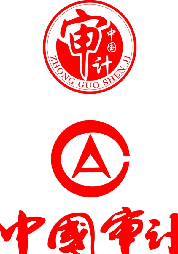 中国审计logo