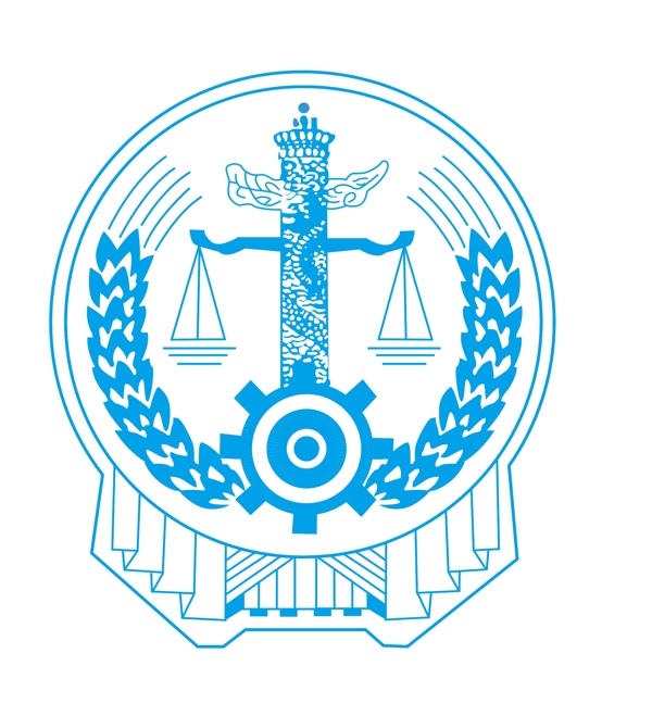 法院徽图片