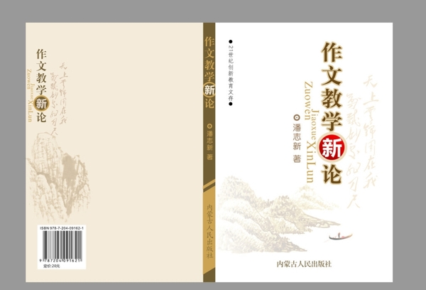 畫冊(cè)封面圖片