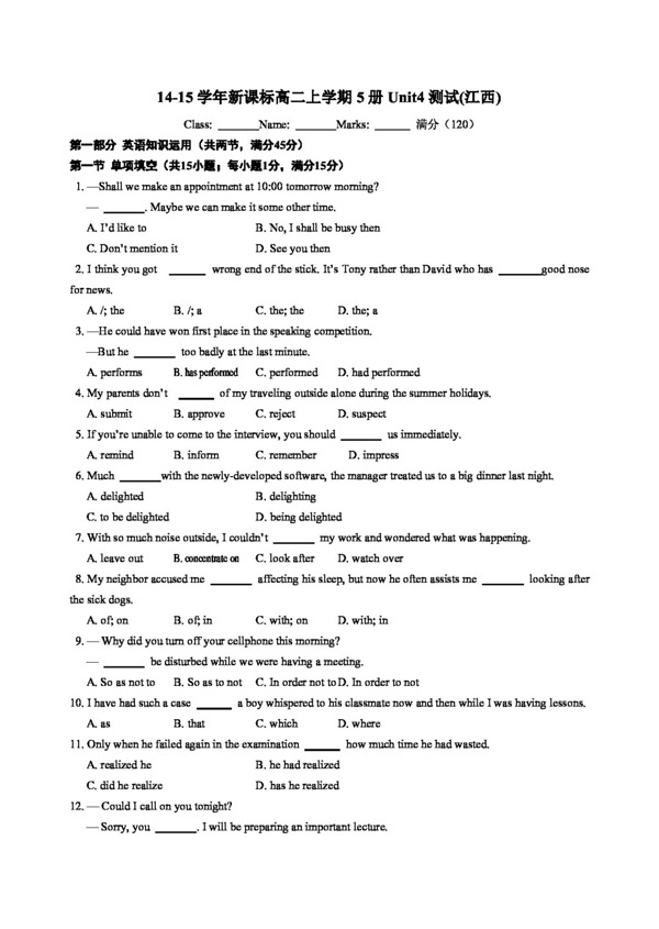 英語(yǔ)人教版1415學(xué)年高中英語(yǔ)Unit4Makingthenews測(cè)試題