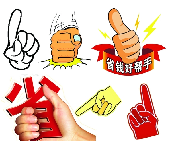 手型手圖片