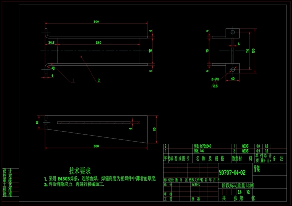 离子交换器设计展示CAD机械图纸
