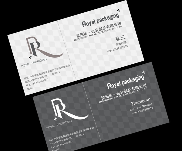 高檔名片圖片