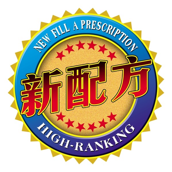 中國(guó)古典元素光線標(biāo)題底紋圖案圖紋樣式夢(mèng)幻漂亮背景閃耀花紋炫目拿來之古建瑰寶火云攜神小品王全集PSD源文件素材