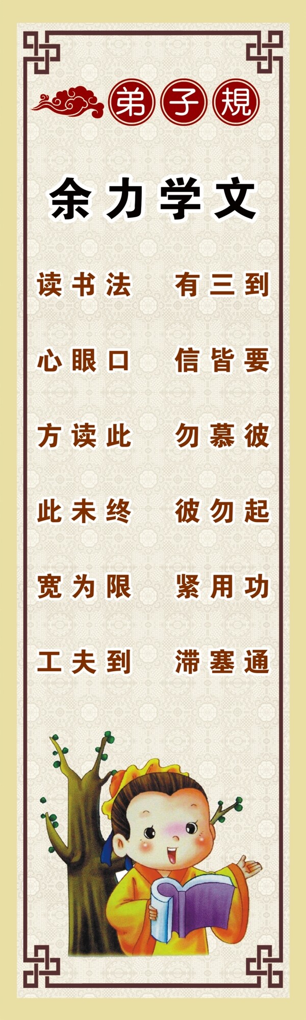 規(guī)