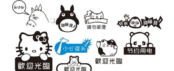 告示提示水牌圖片