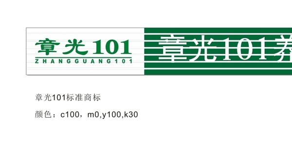 章光101的logo圖片