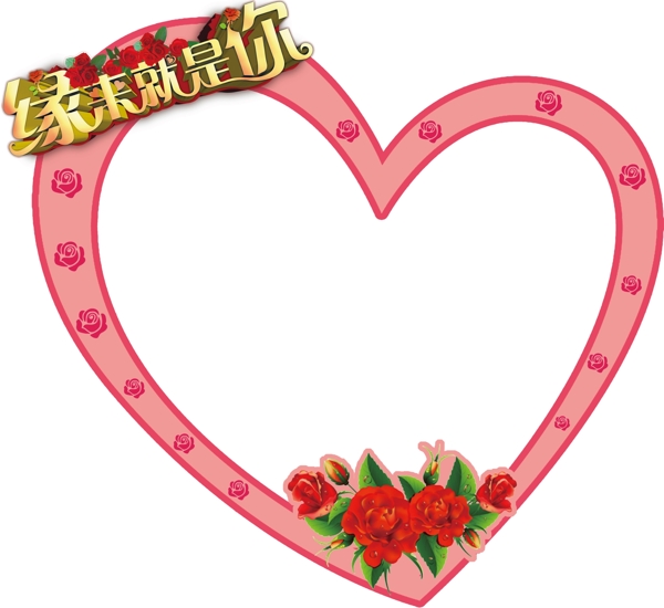 相框