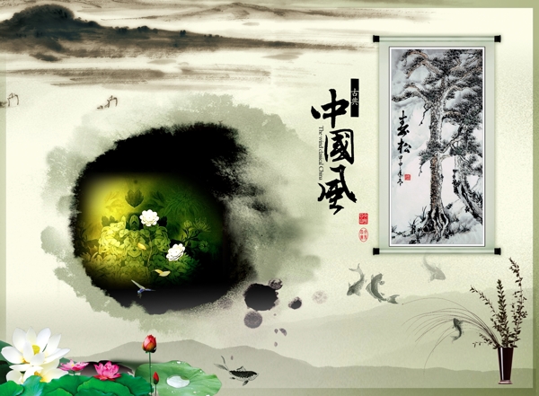 中國風(fēng)圖片