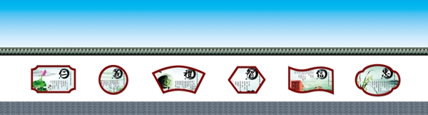 文化墻圖片