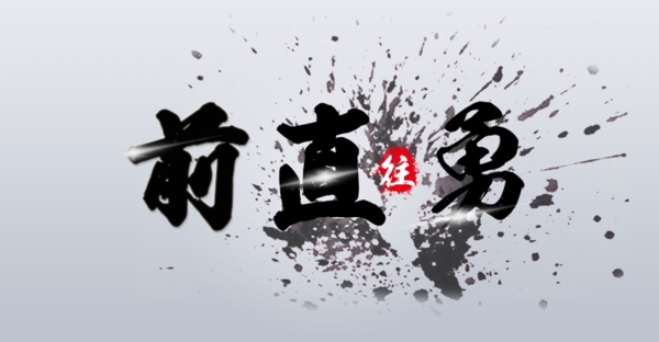 可愛的粉色圣誕菜單
