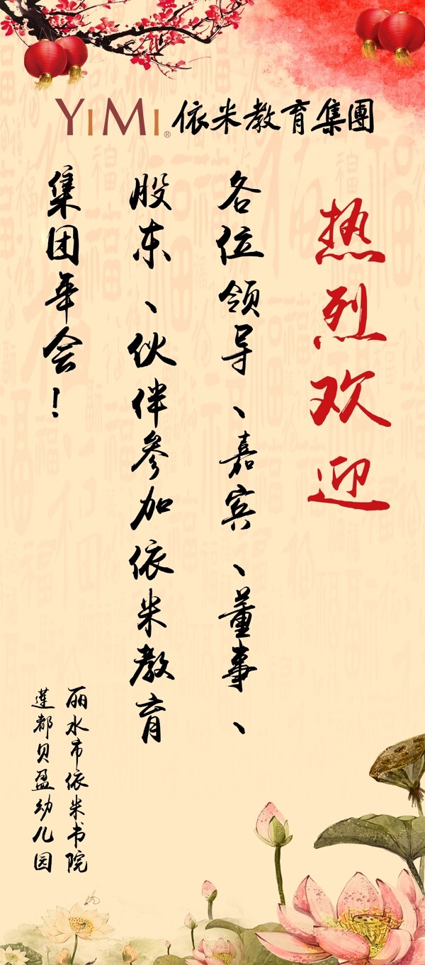 學歷課輔淘寶海報教育banner