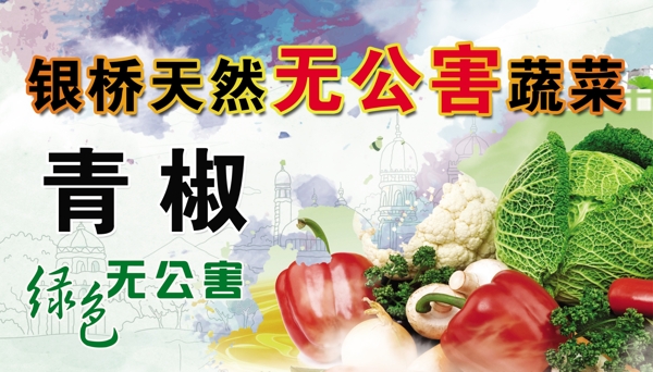 制度展板