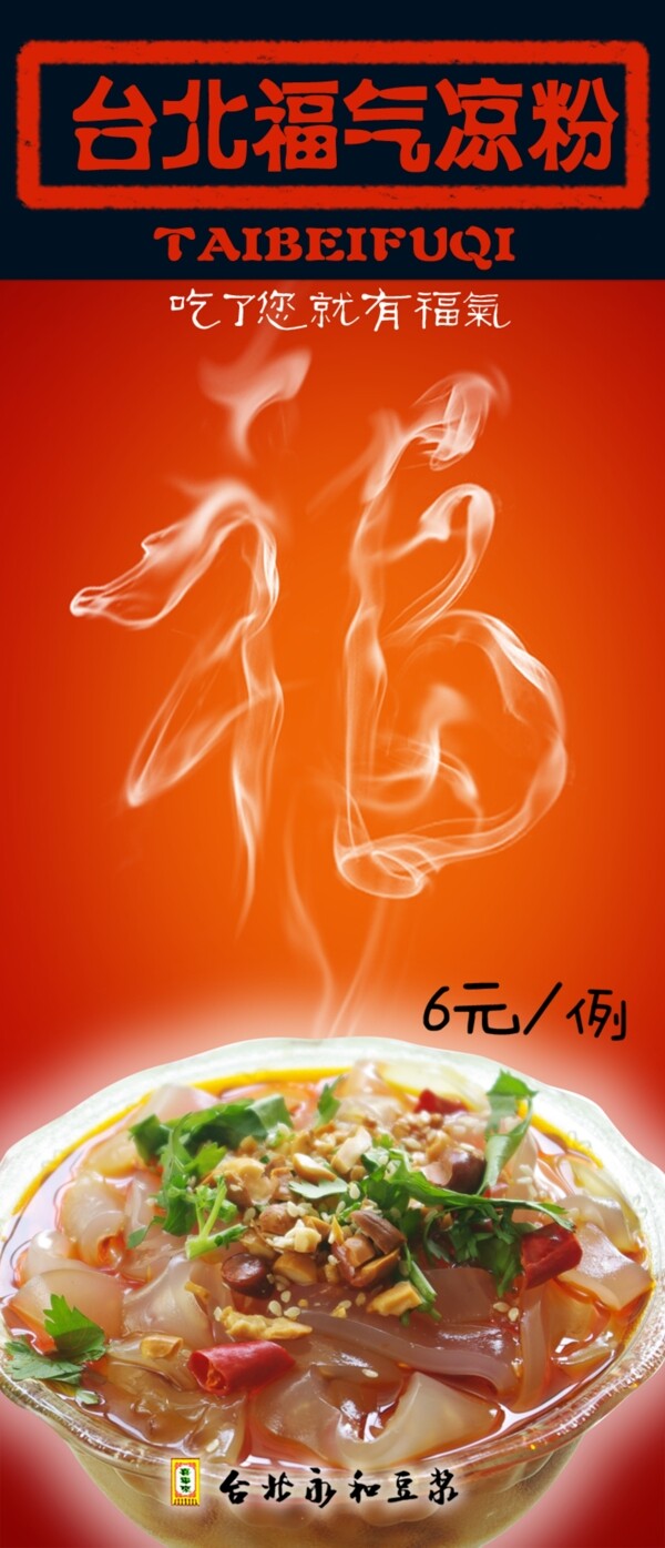 菜譜設計圖片
