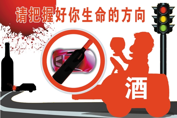 請把握生命的方向圖片