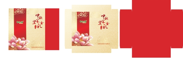 中秋堅(jiān)果禮盒圖片