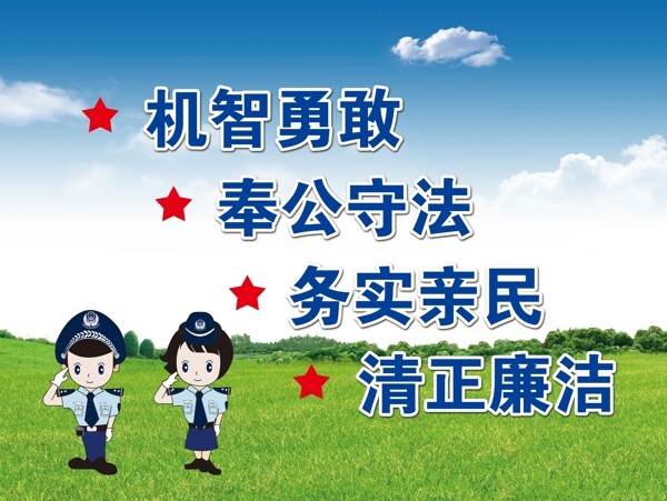 機(jī)智勇敢展板