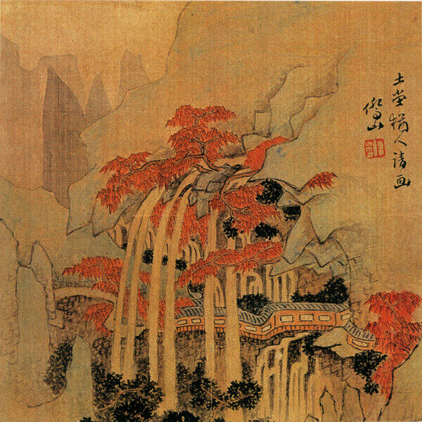 攀巖樓閣