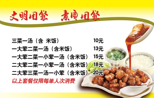 餐飲燈箱圖片
