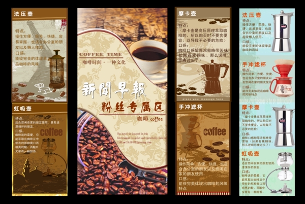 店鋪裝修