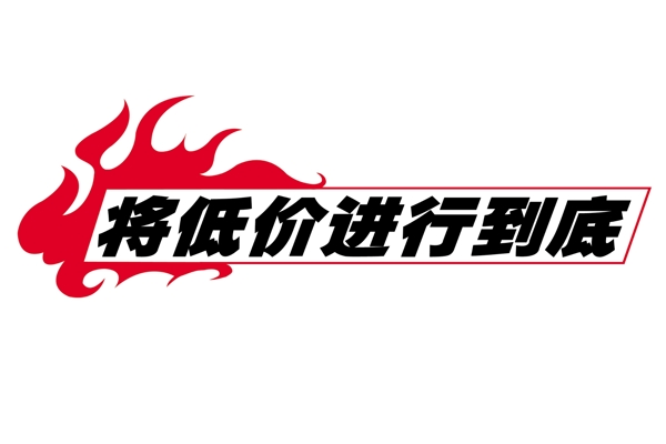 中國(guó)古典元素光線標(biāo)題底紋圖案圖紋樣式夢(mèng)幻漂亮背景閃耀花紋炫目拿來(lái)之古建瑰寶火云攜神小品王全集PSD源文件素材