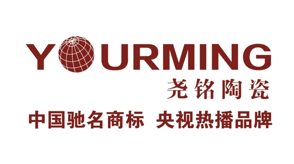 堯銘陶瓷標志圖片