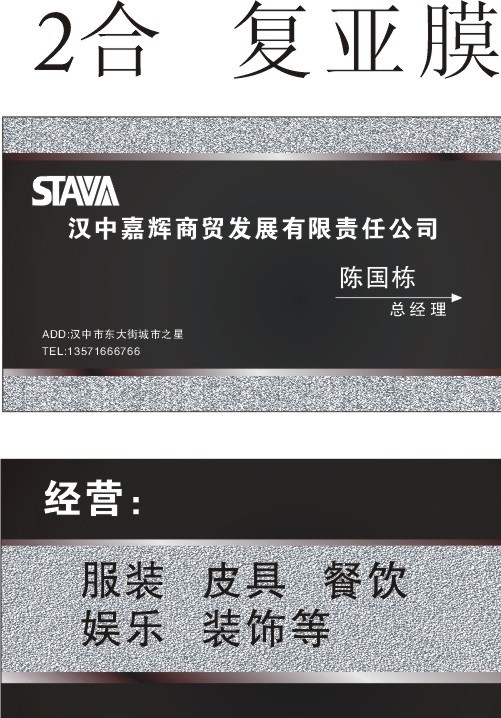 名片圖片