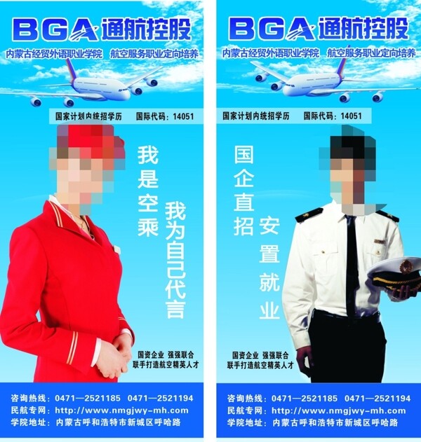 展架圖片