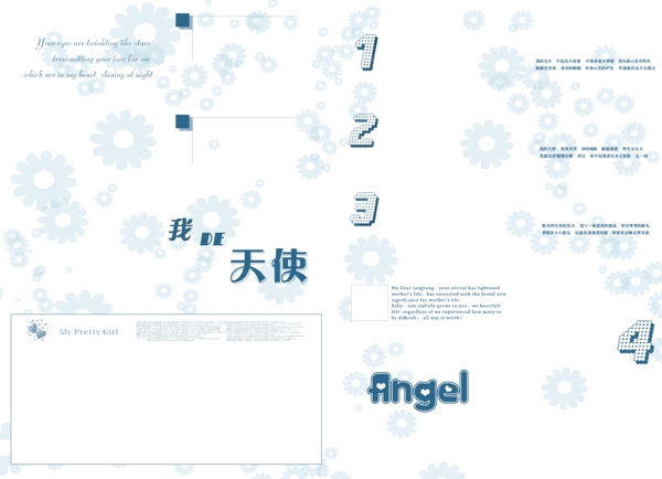 兒童模板韓國(guó)寶寶小冊(cè)子5