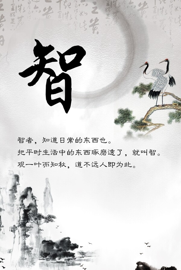 校園文化