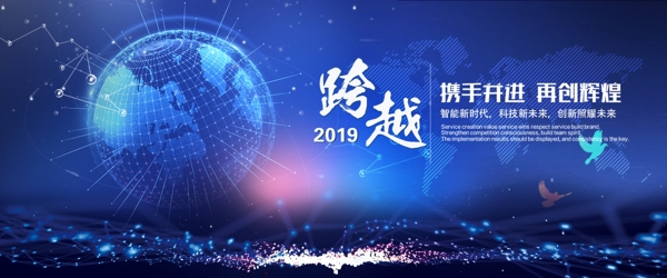科技地球