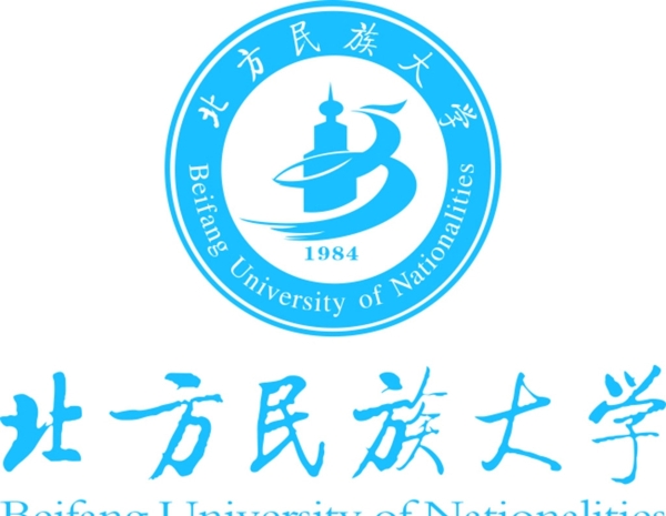 北方民族大學(xué)圖片