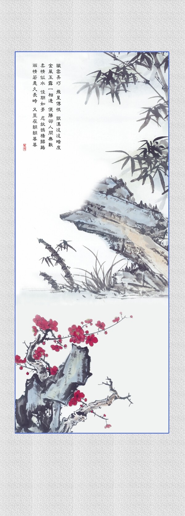 浪漫邊框