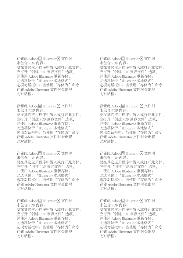 畫冊內(nèi)頁