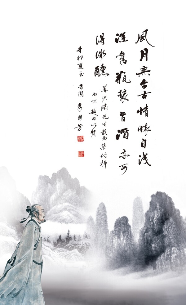 诗意图片
